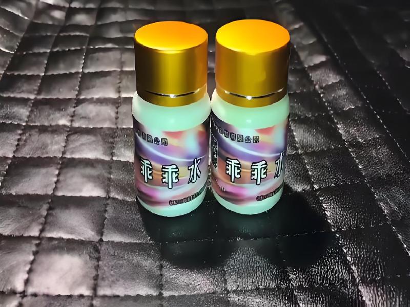 成人催药迷用品7228-PQL型号